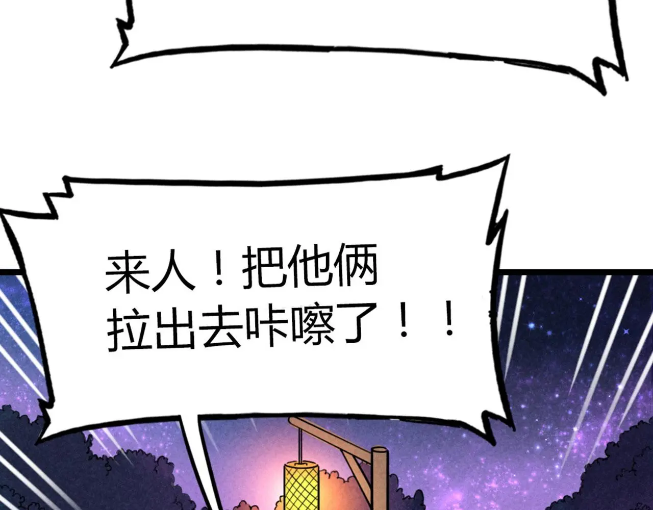21小姐姐救星60