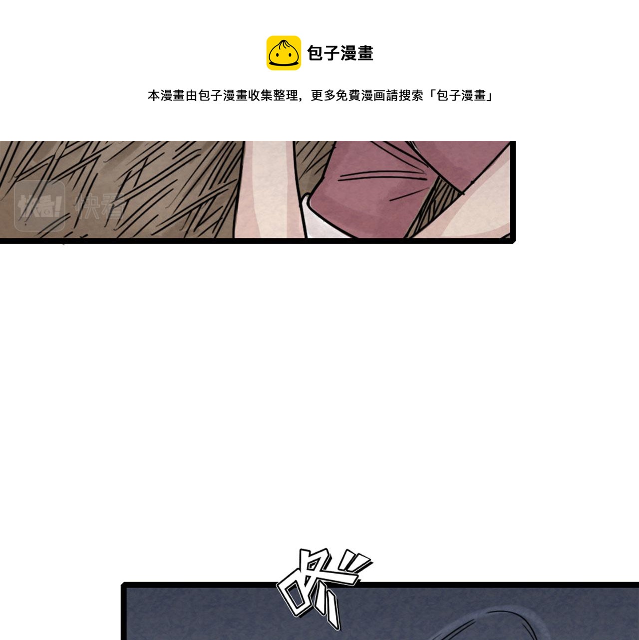 16几张纸的缘分49
