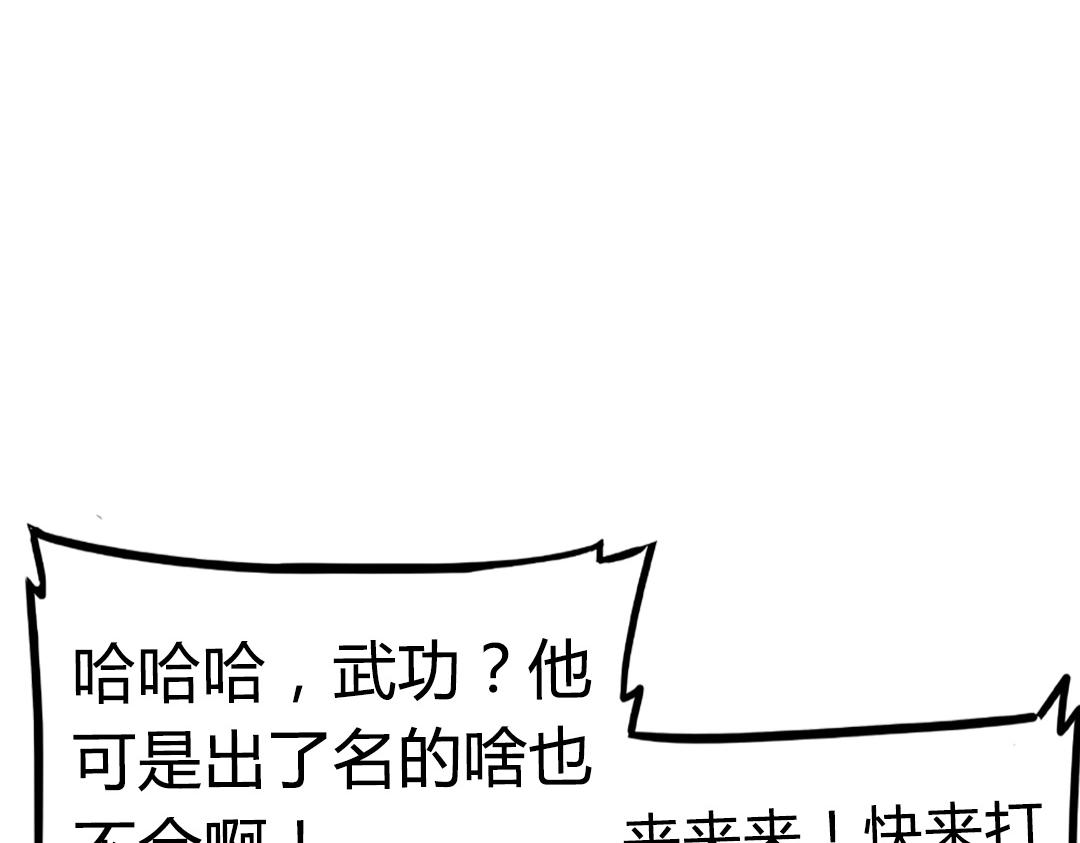 02我大意了！没有闪！211