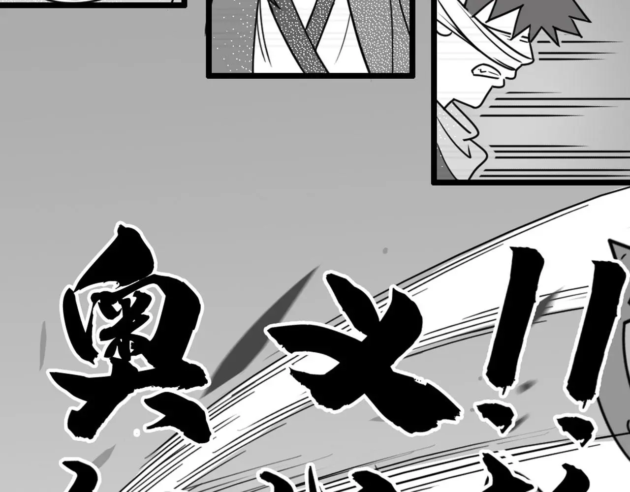 31里应外合！98