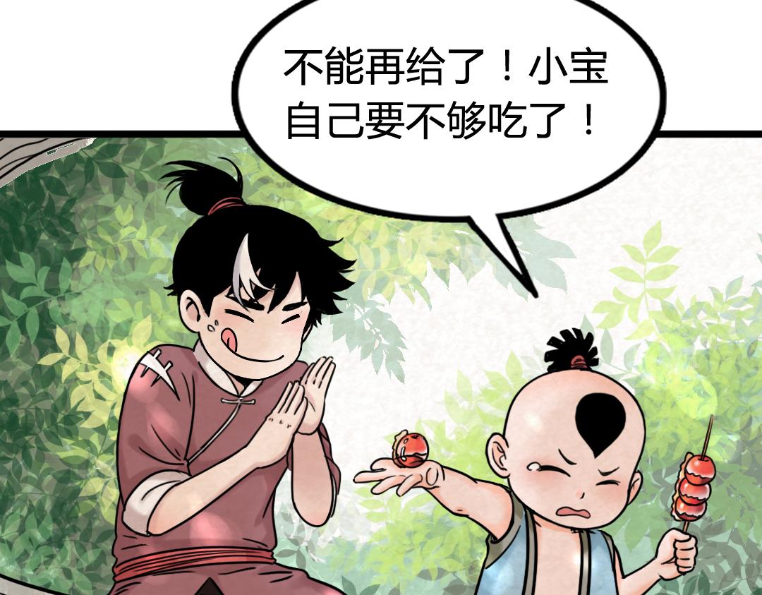 02我大意了！没有闪！70