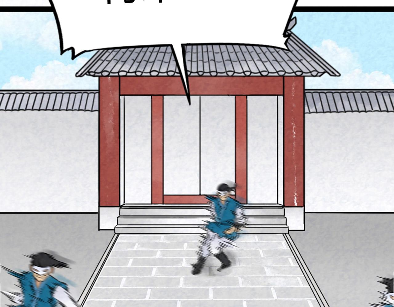 10教练我想学武功！73