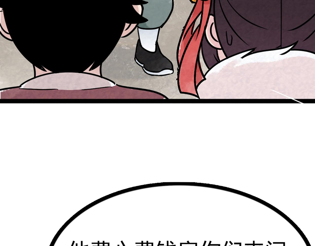 08不要回答他啊！182