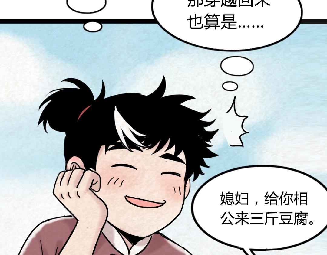 02我大意了！没有闪！160