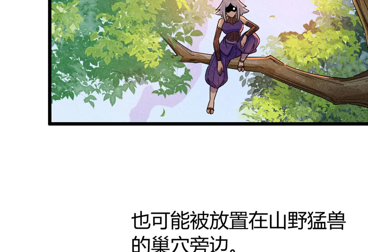 24首领姐姐送我信物？102