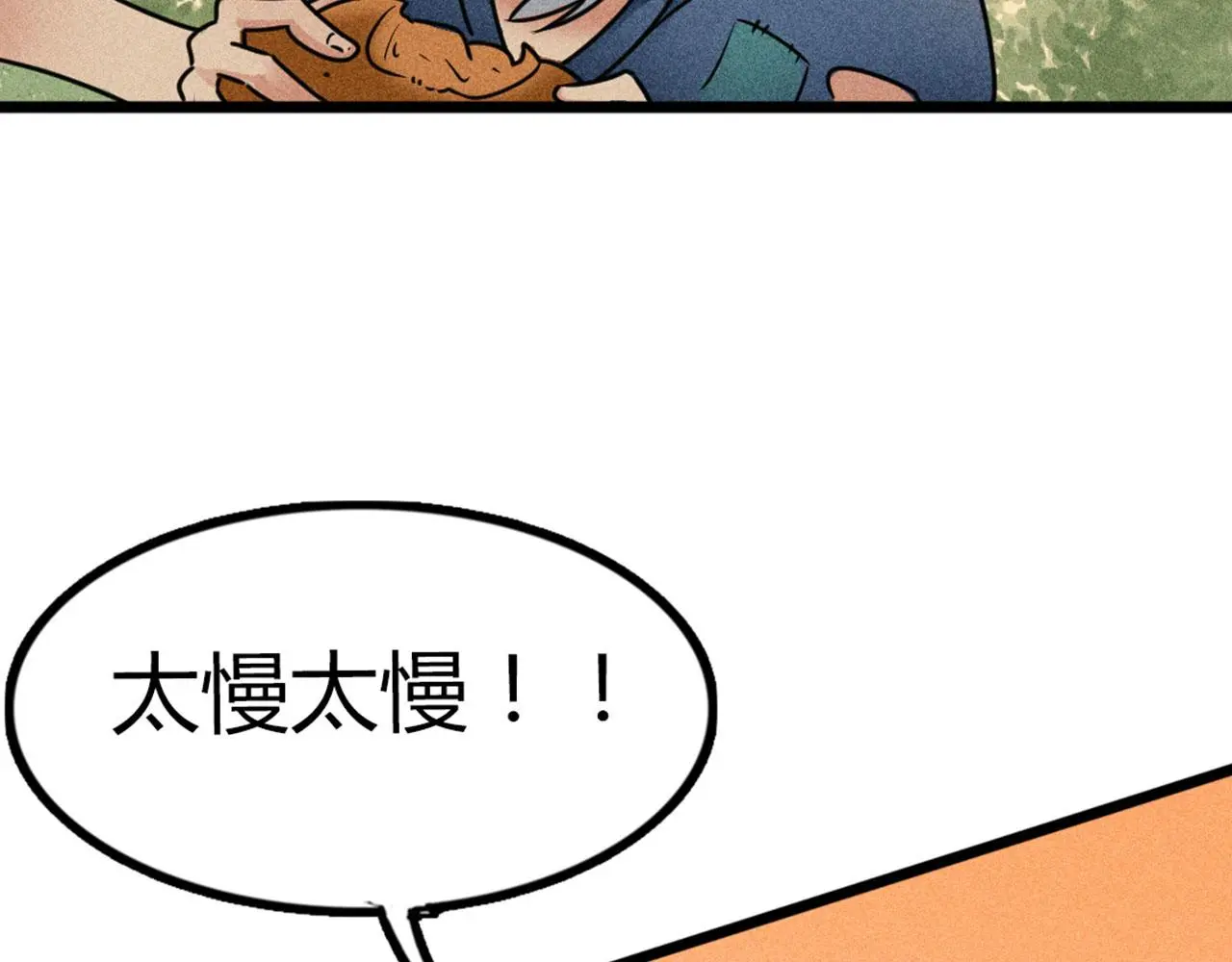 19这个狗蛋很值钱！202