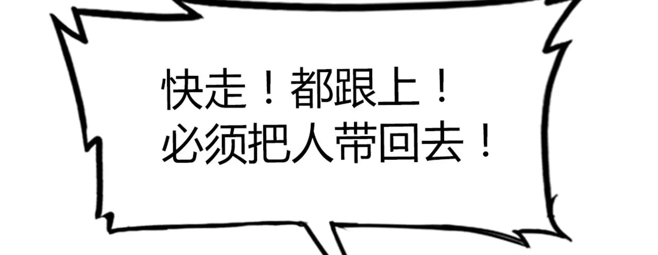 19这个狗蛋很值钱！7