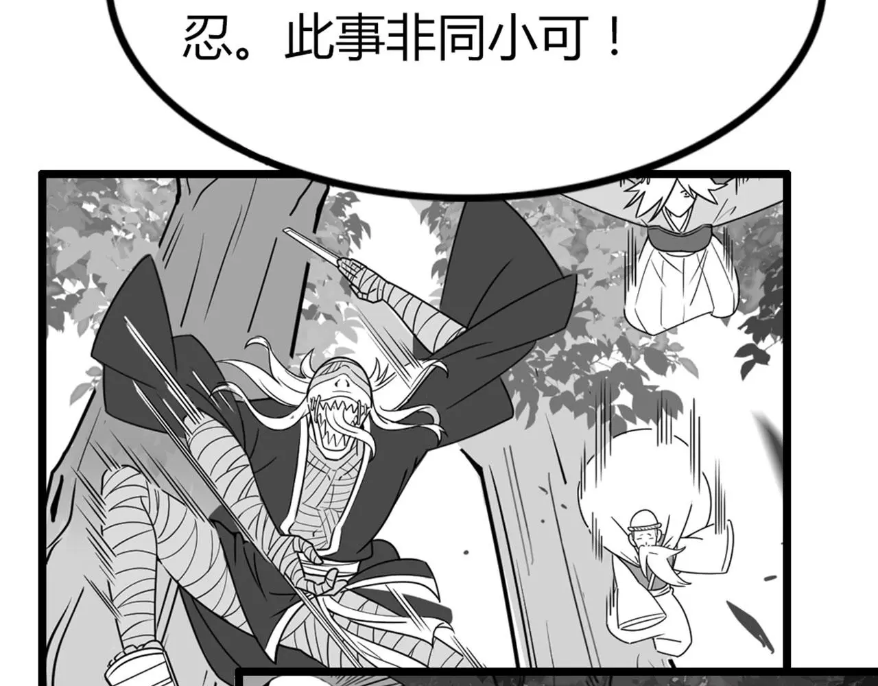 28白狼之耻81