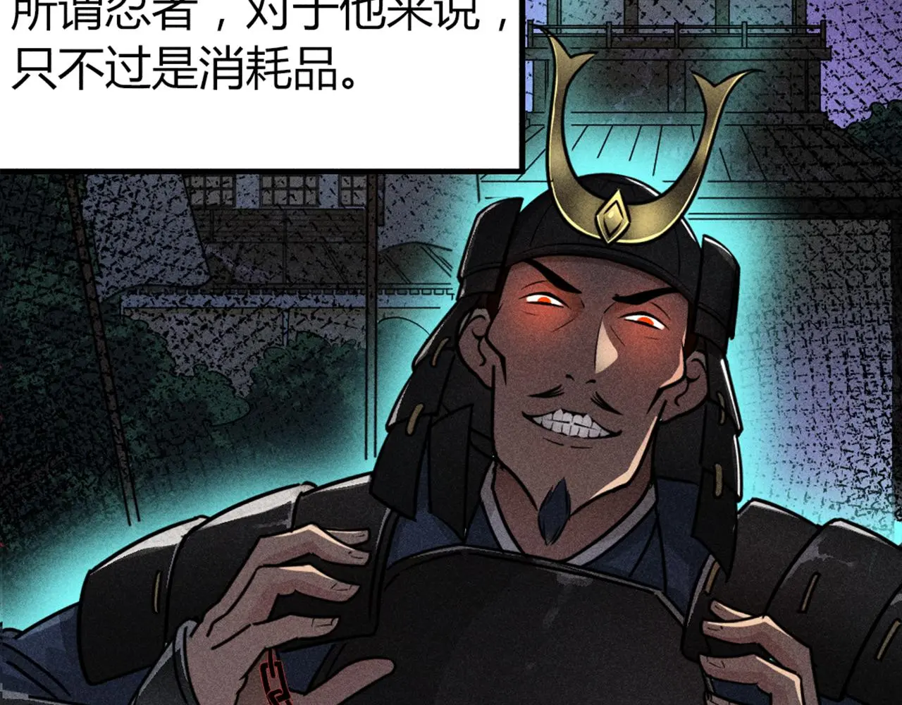 25群狼御狩130