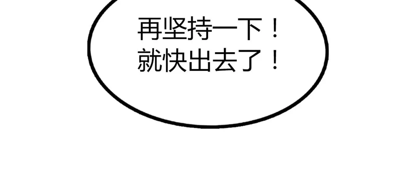 21小姐姐救星202