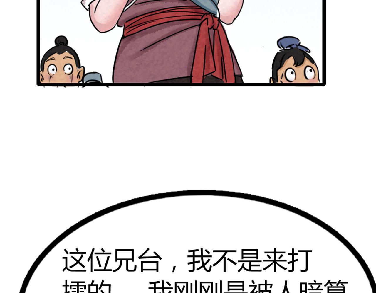 18断魂棍对霸王枪22