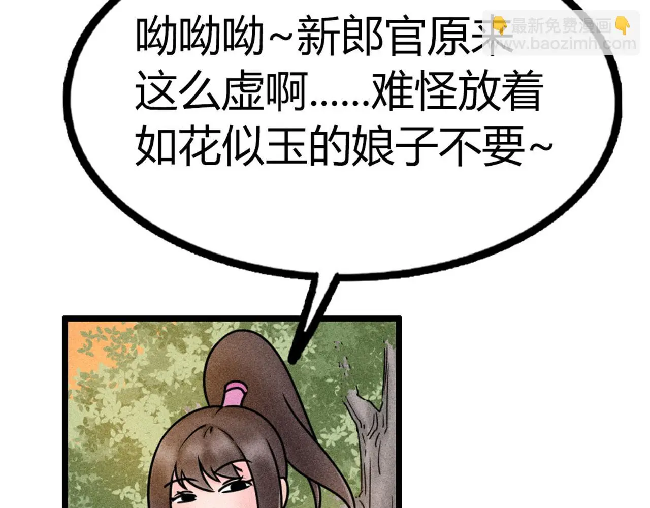 19这个狗蛋很值钱！75