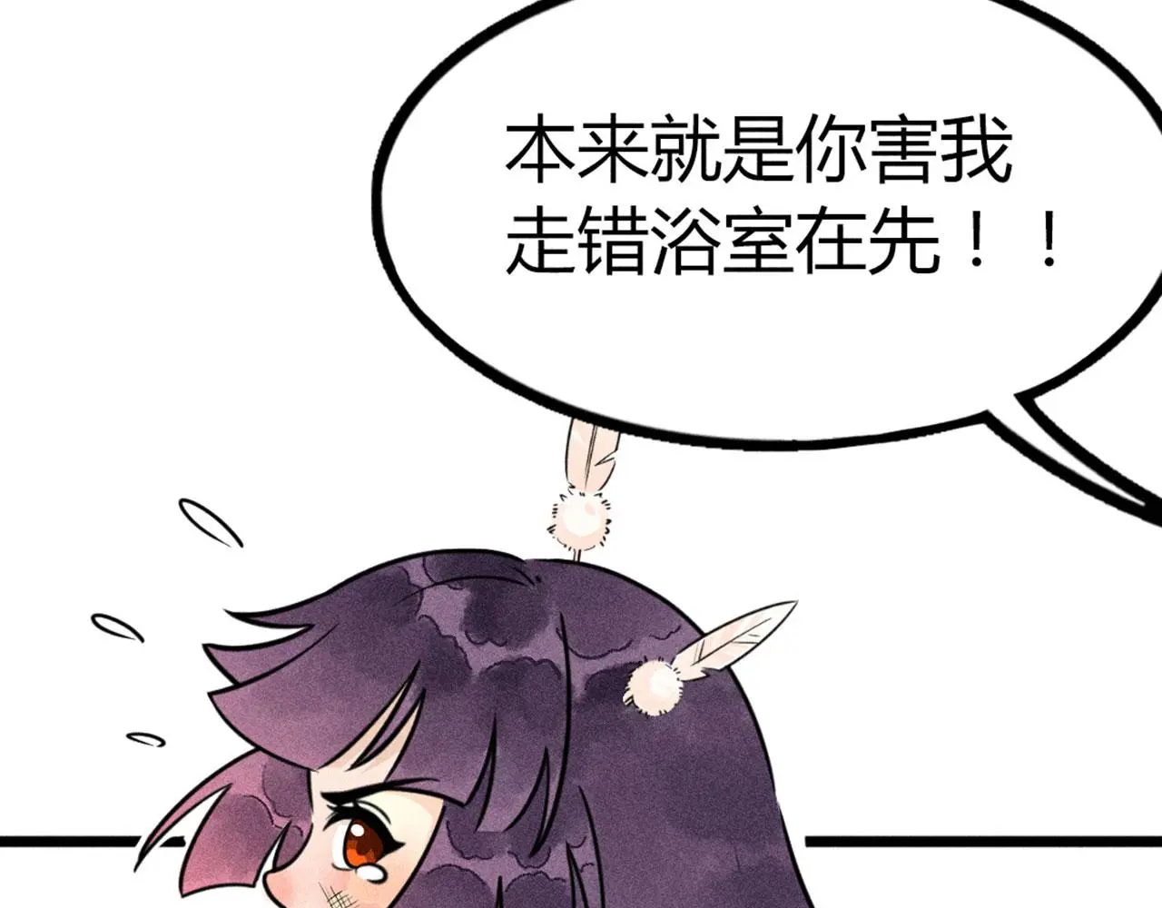 25群狼御狩248