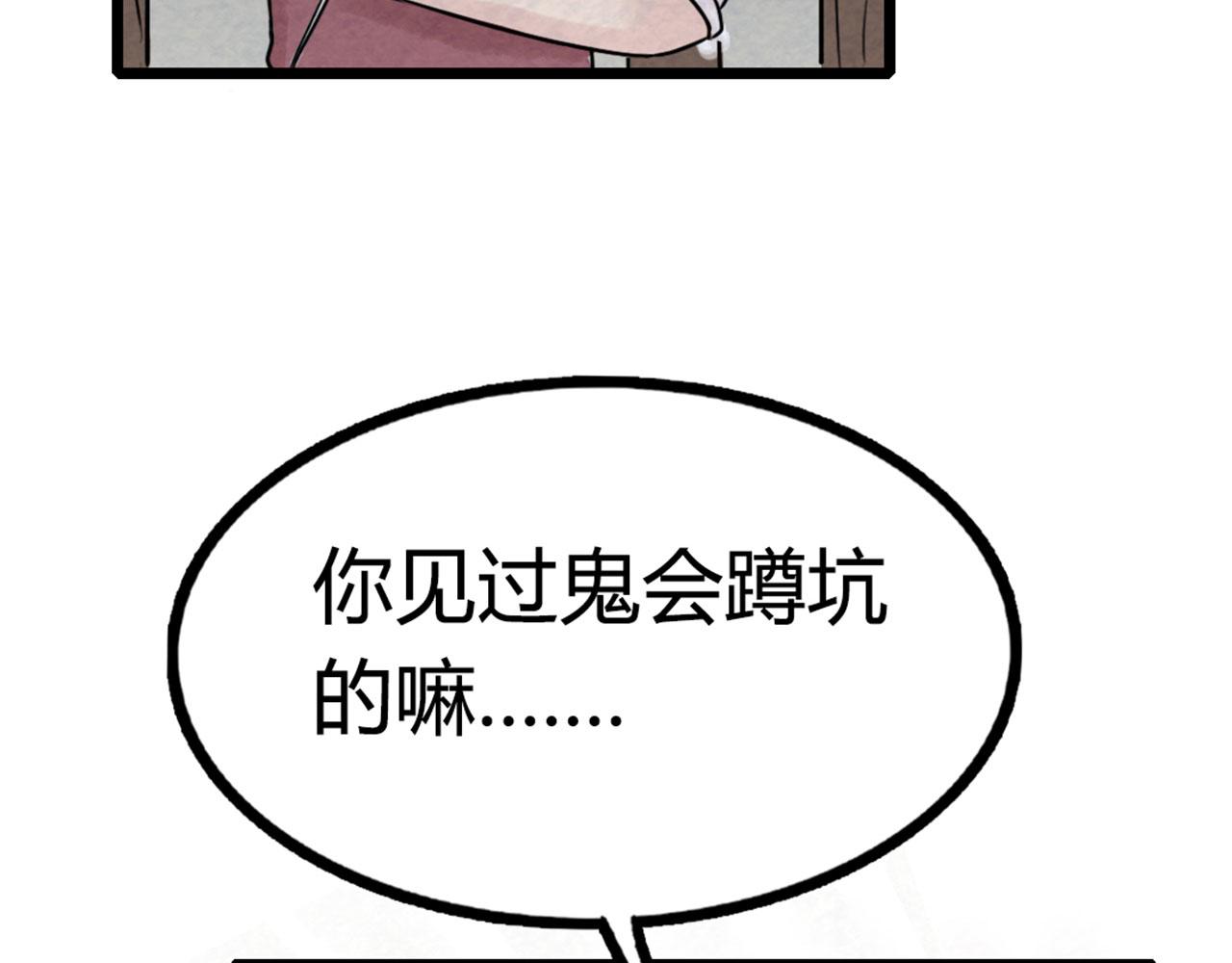 16几张纸的缘分74