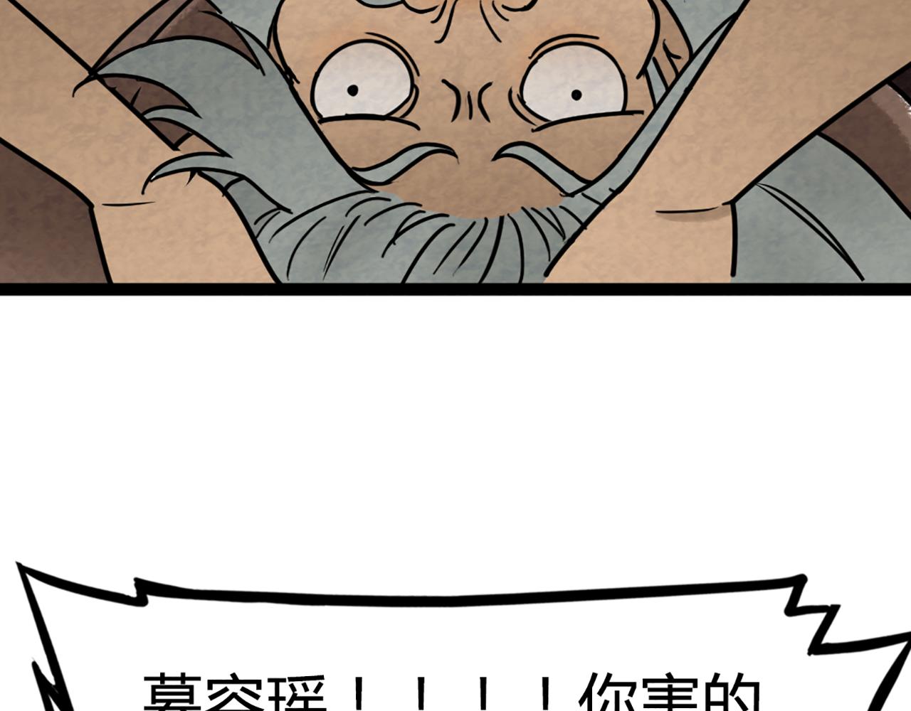 08不要回答他啊！109