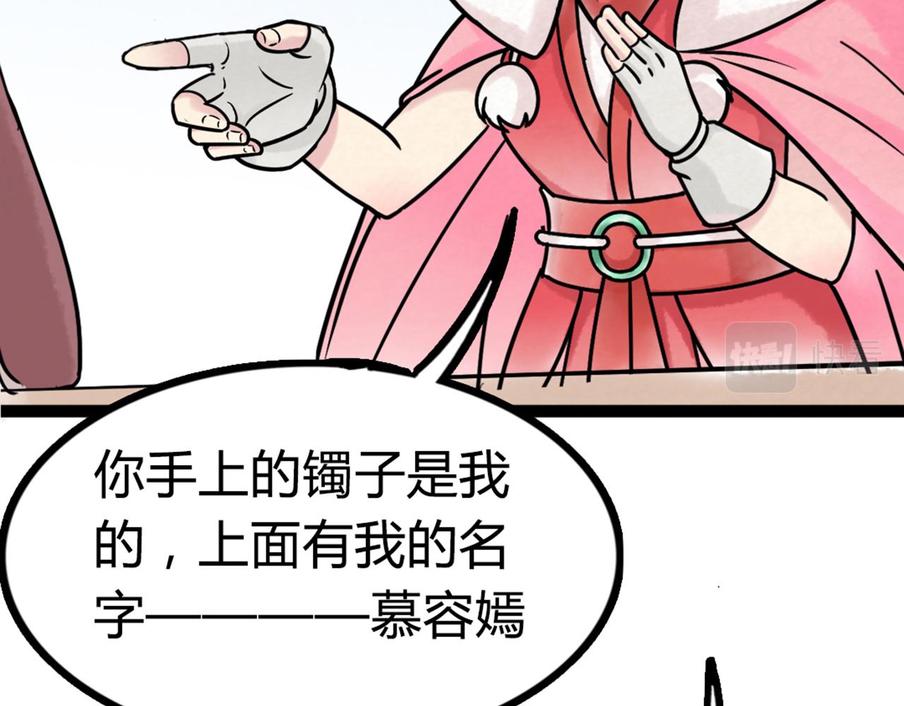 04你是风儿，我是沙31