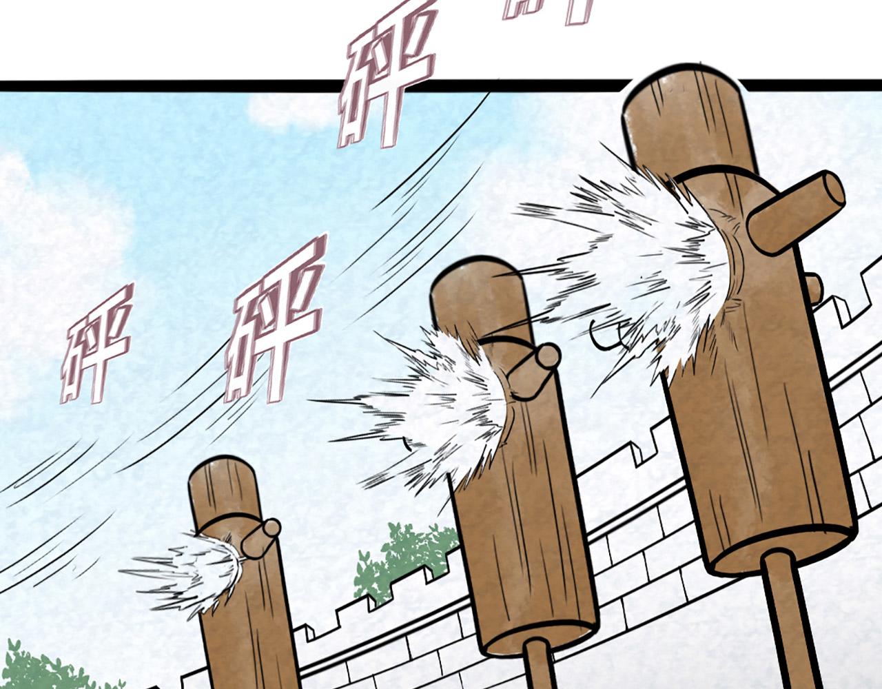 11无敌霸王枪！！133