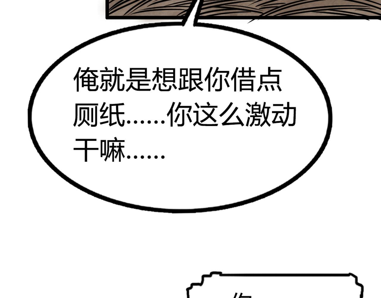 16几张纸的缘分72