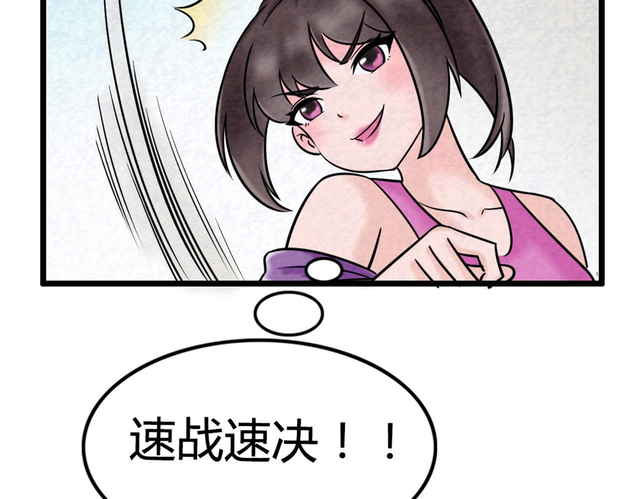 15面摊做错了什么？104