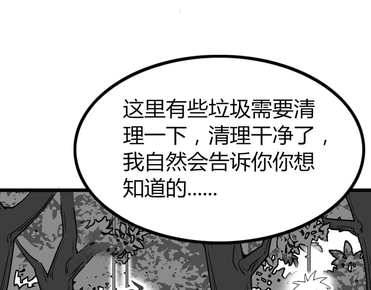30你真的了解慕容嫣吗？179