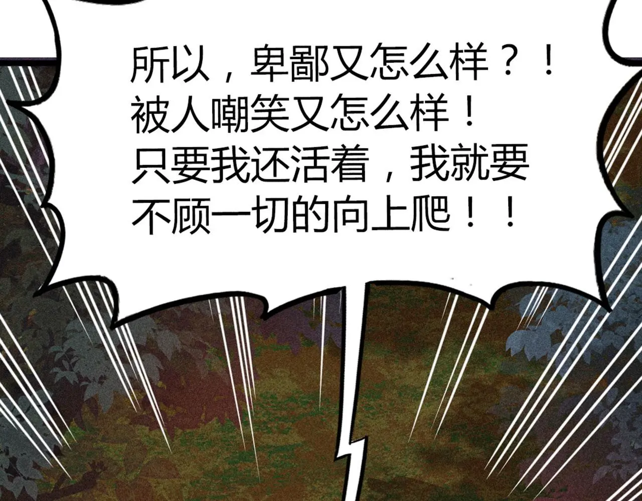 25群狼御狩144