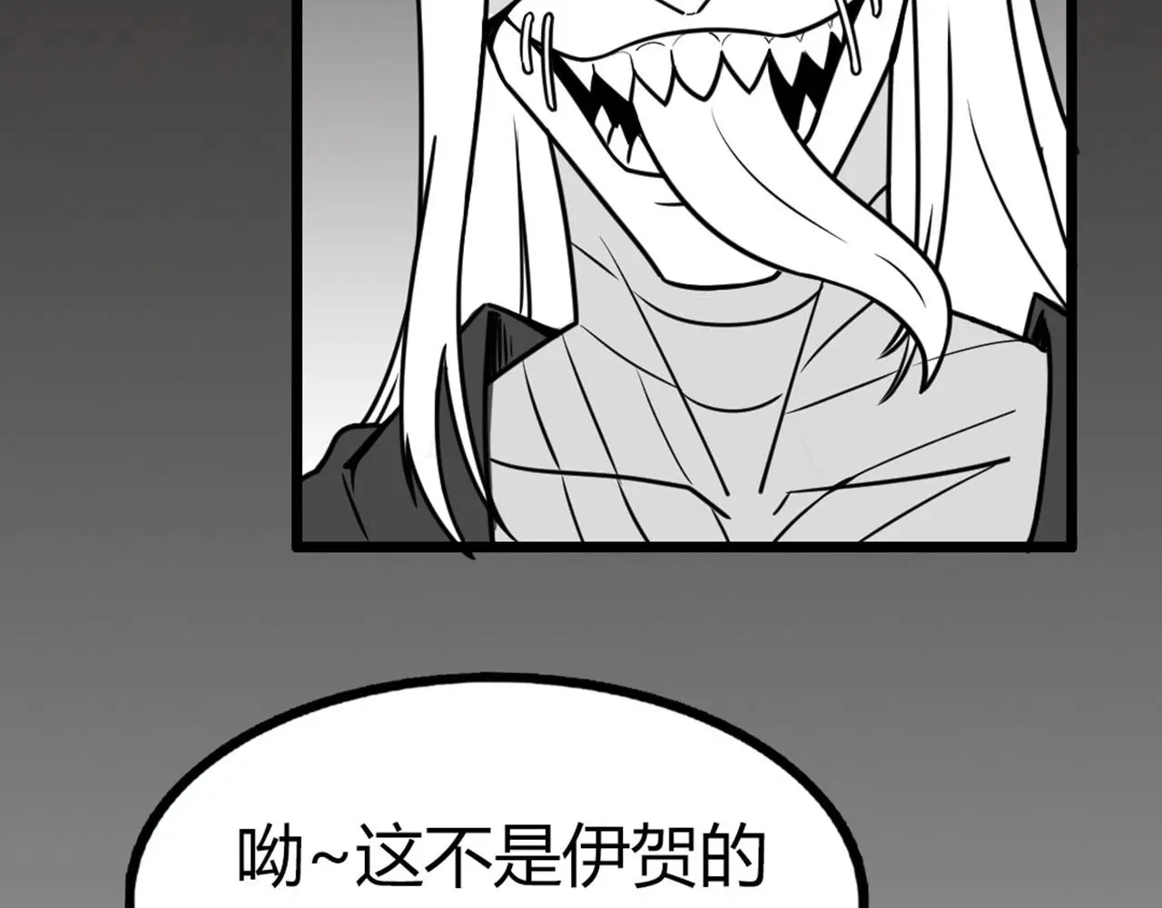 27天罗舜狱杀78