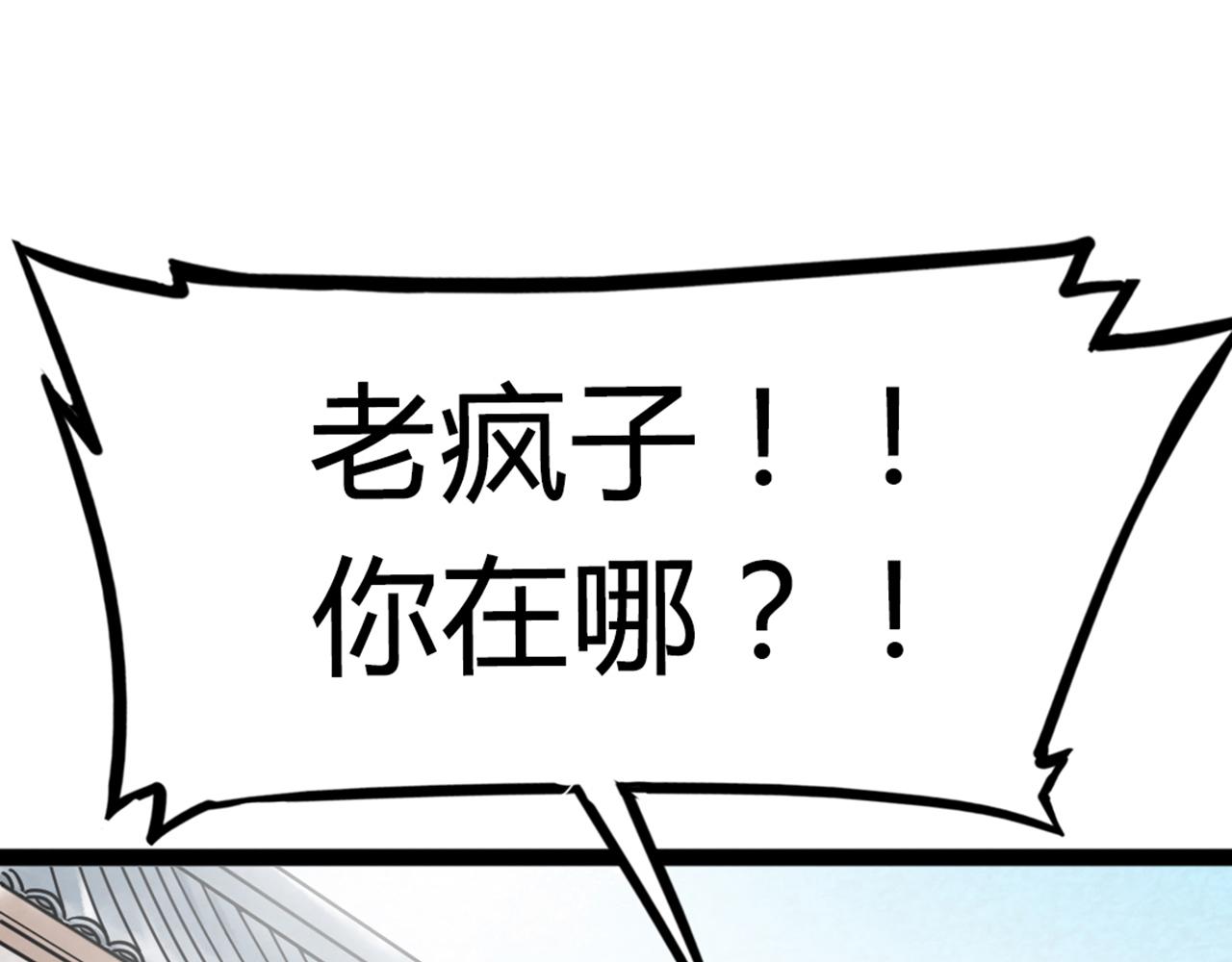 06大人你听我狡辩!!126