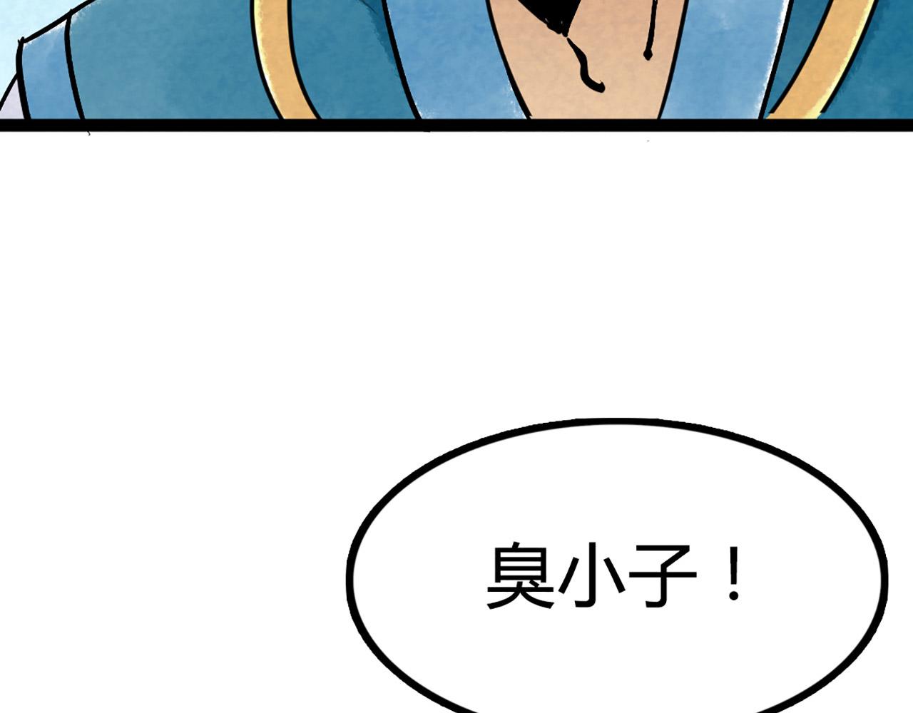 10教练我想学武功！79