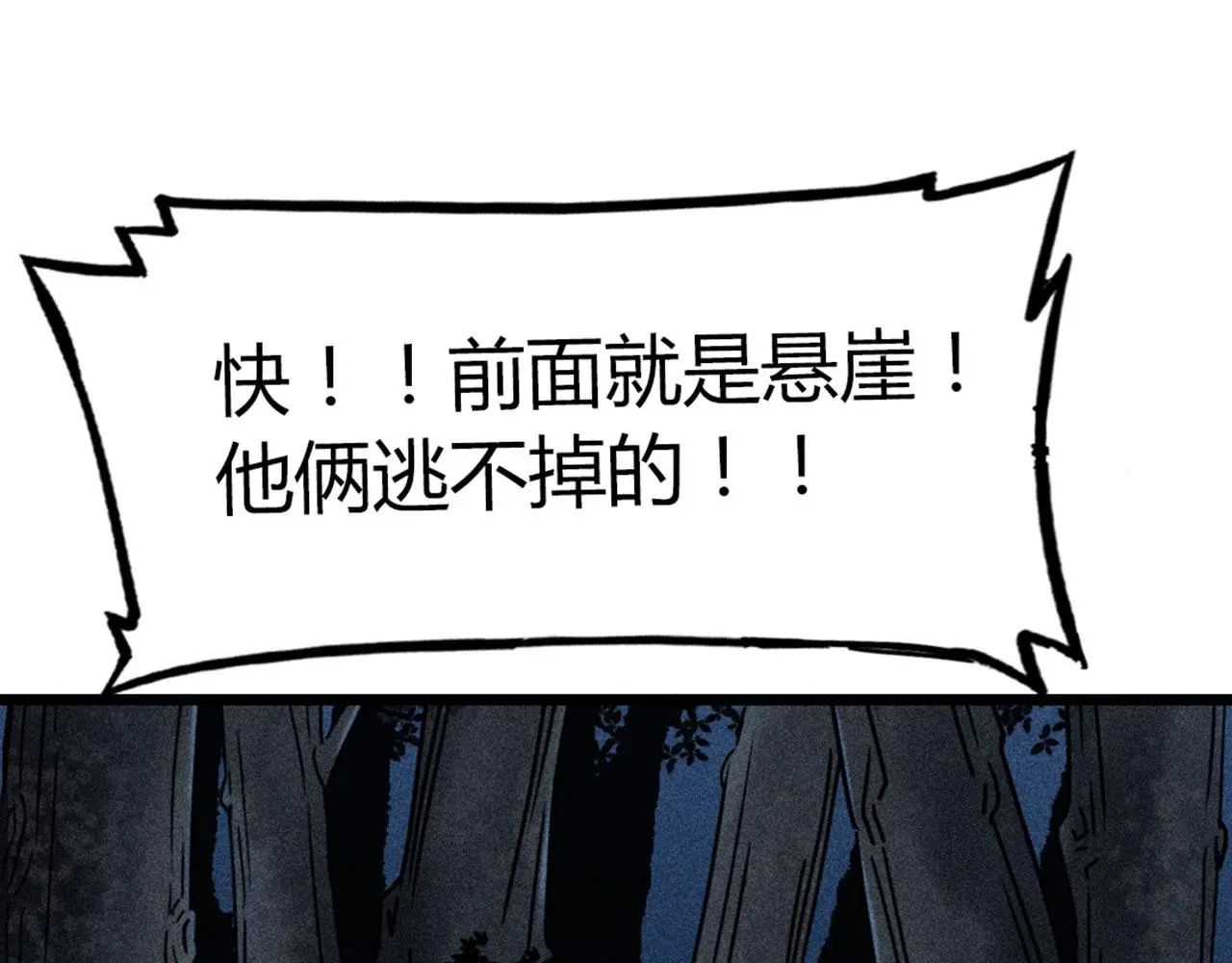 22初遇青龙坛166