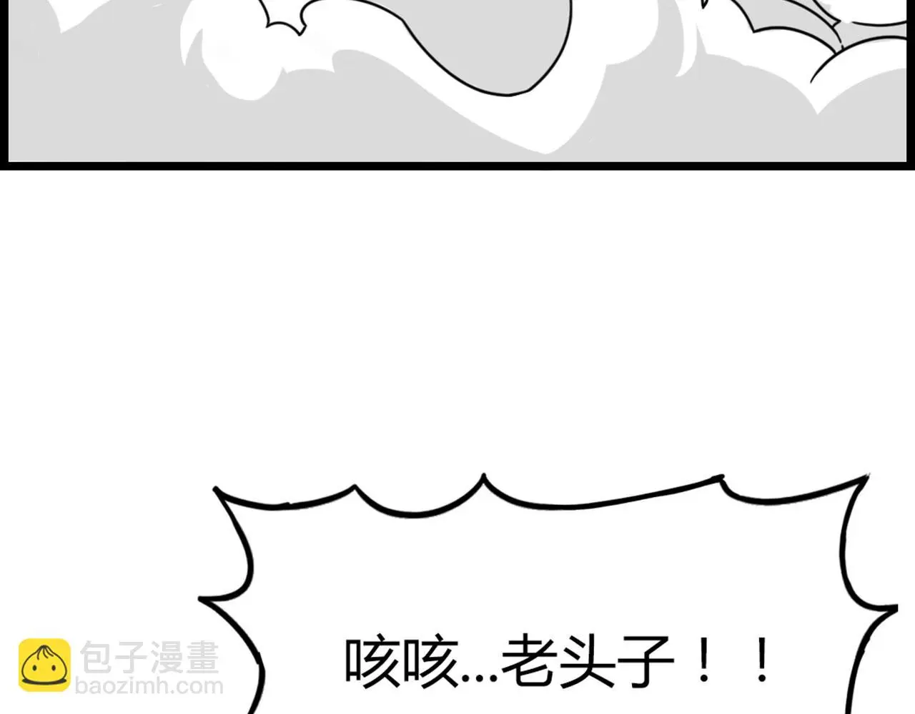 27天罗舜狱杀105