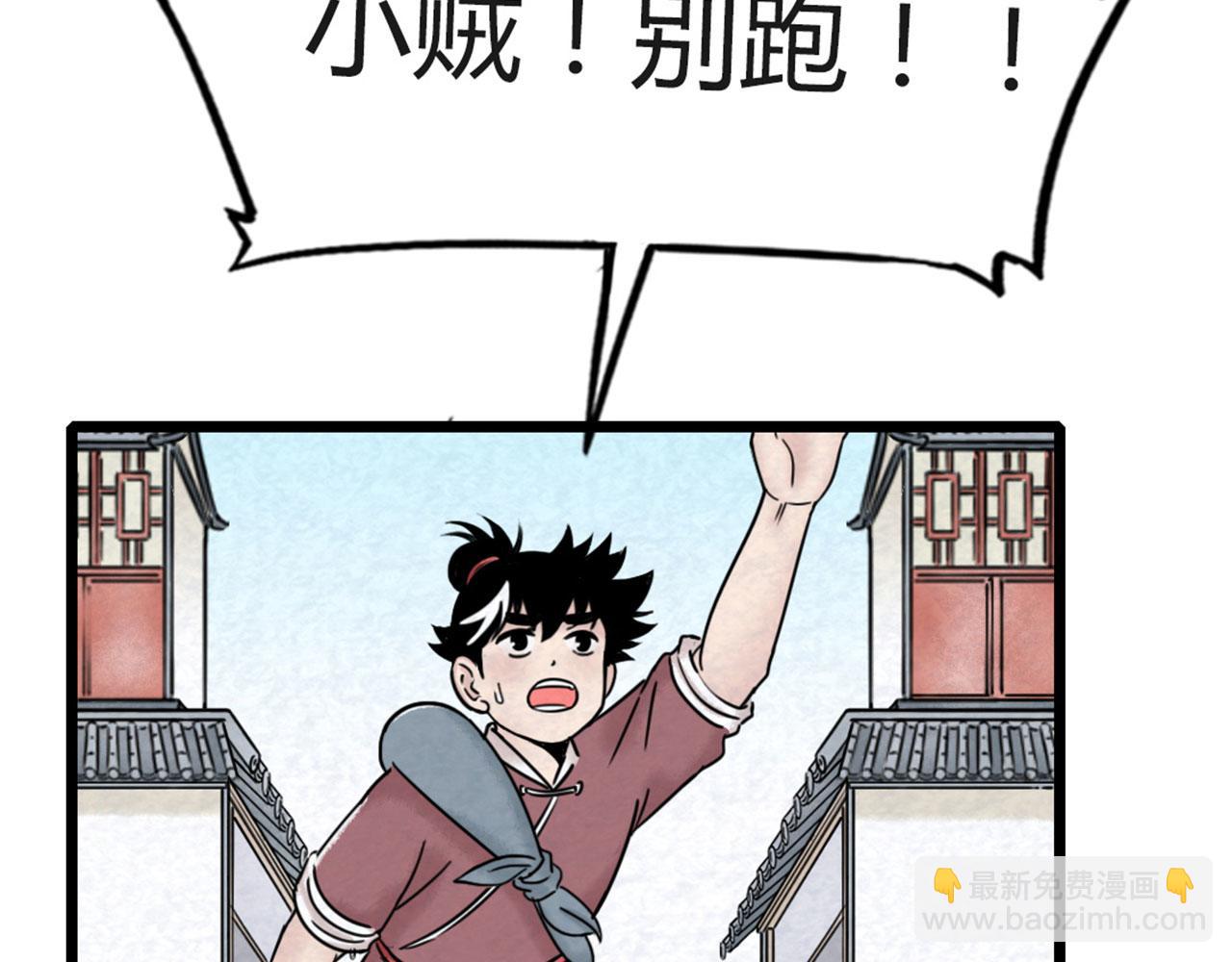 17再来一百杀威棒！246