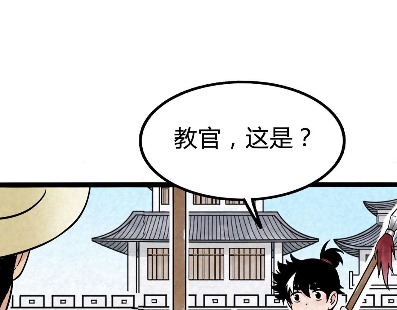 11无敌霸王枪！！172