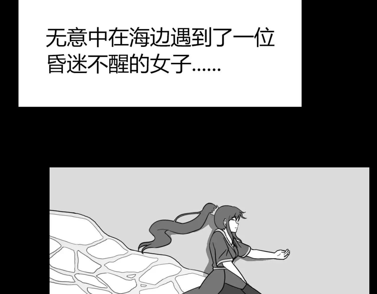 28白狼之耻2