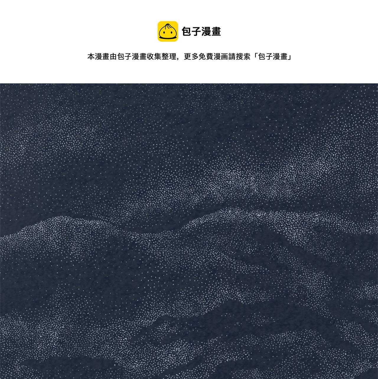 09藏宝洞的秘密98