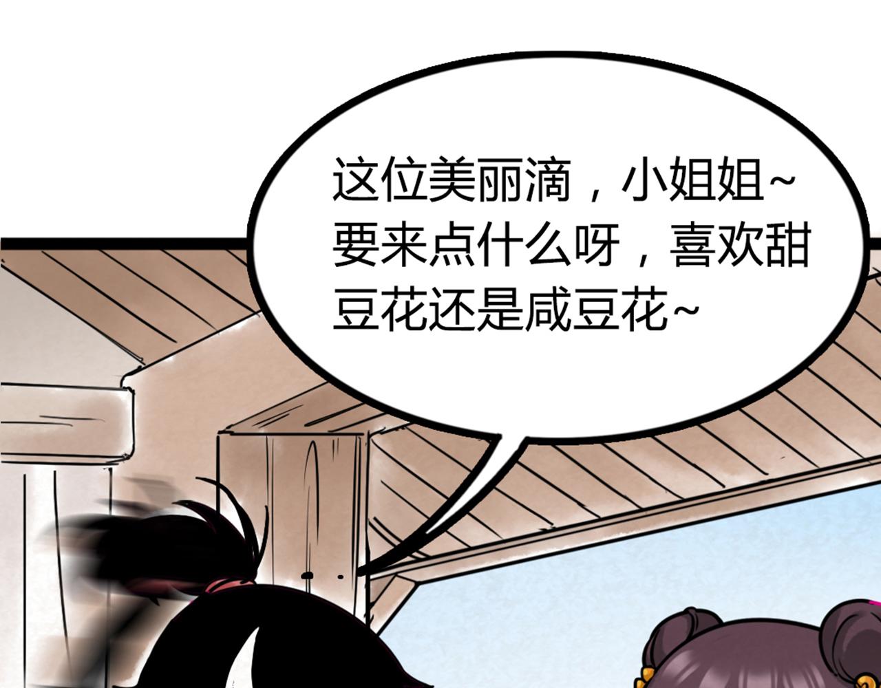 04你是风儿，我是沙27