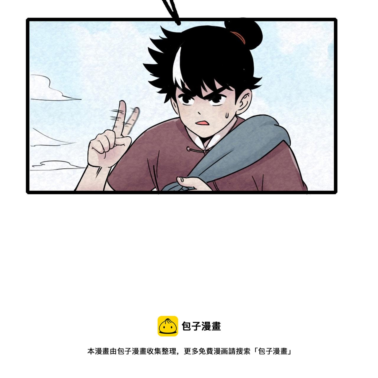 18断魂棍对霸王枪245