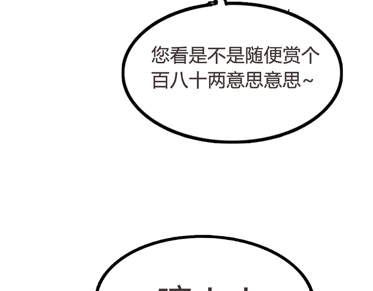 10教练我想学武功！26