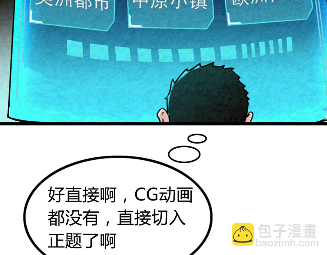 01关于我行侠仗义被打157