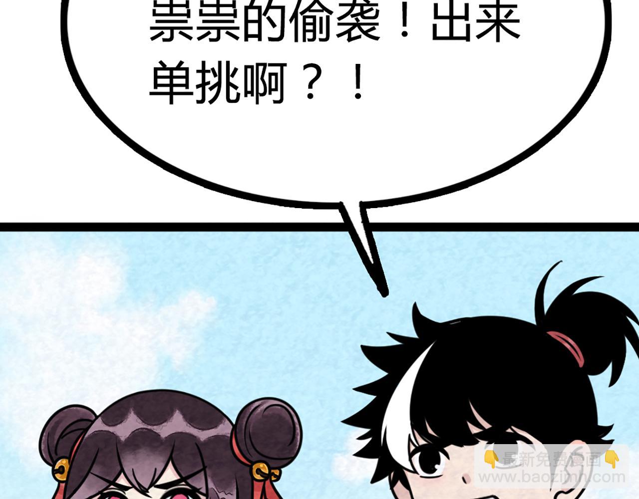 08不要回答他啊！158