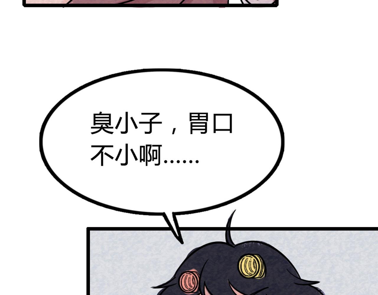 13镇长的三个考验234