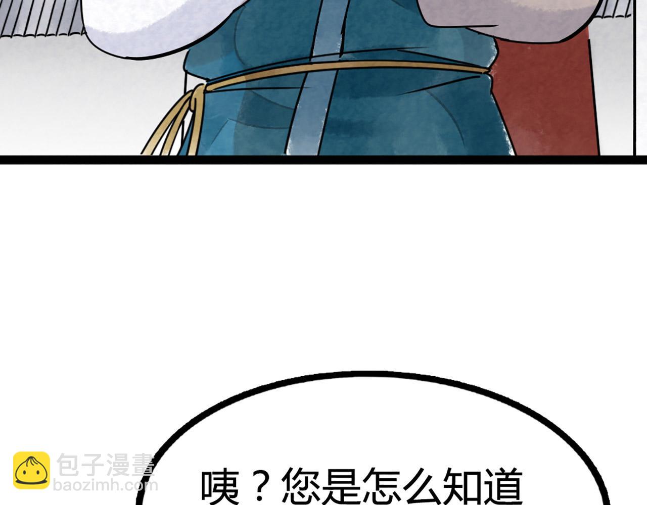 10教练我想学武功！11