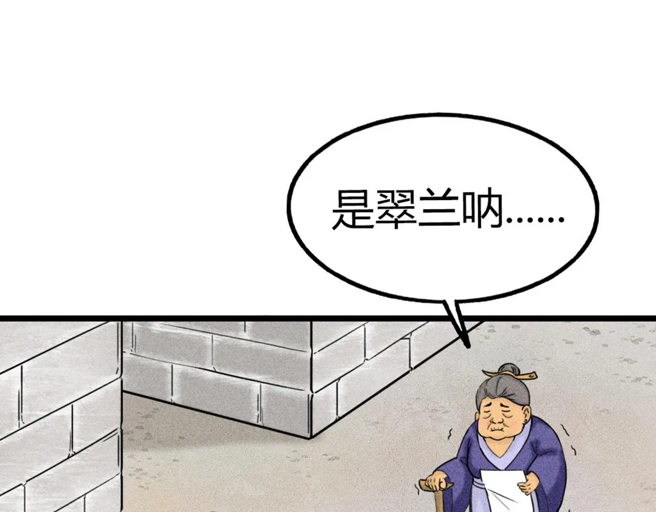 19这个狗蛋很值钱！16