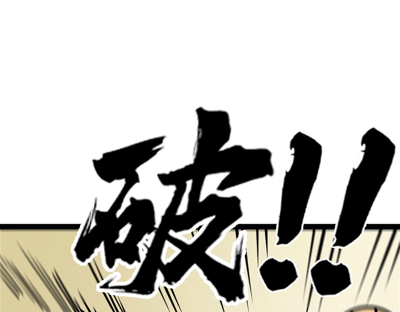 11无敌霸王枪！！224