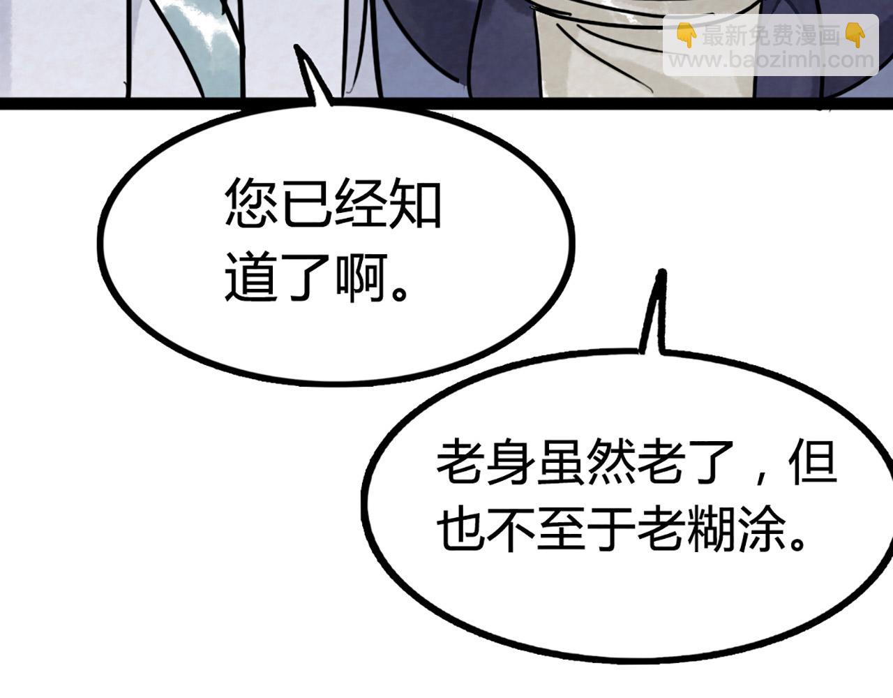 10教练我想学武功！154