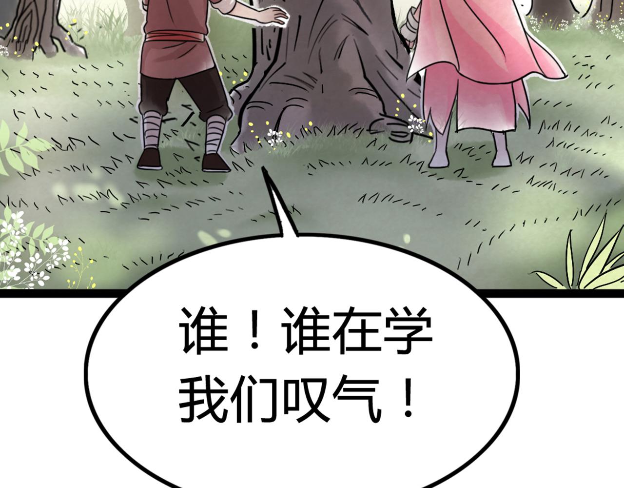 06大人你听我狡辩!!160