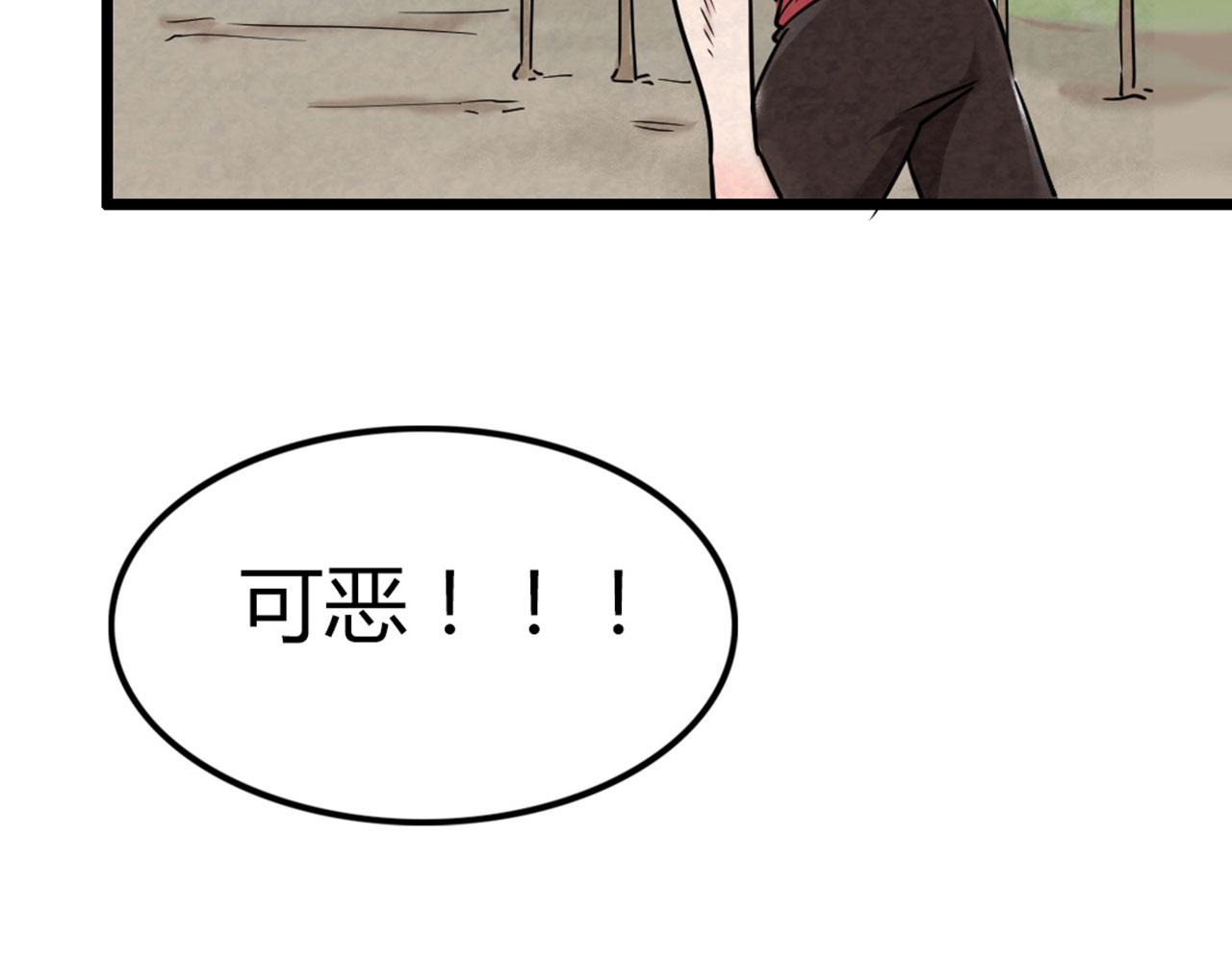 14你的行李我笑纳了！83