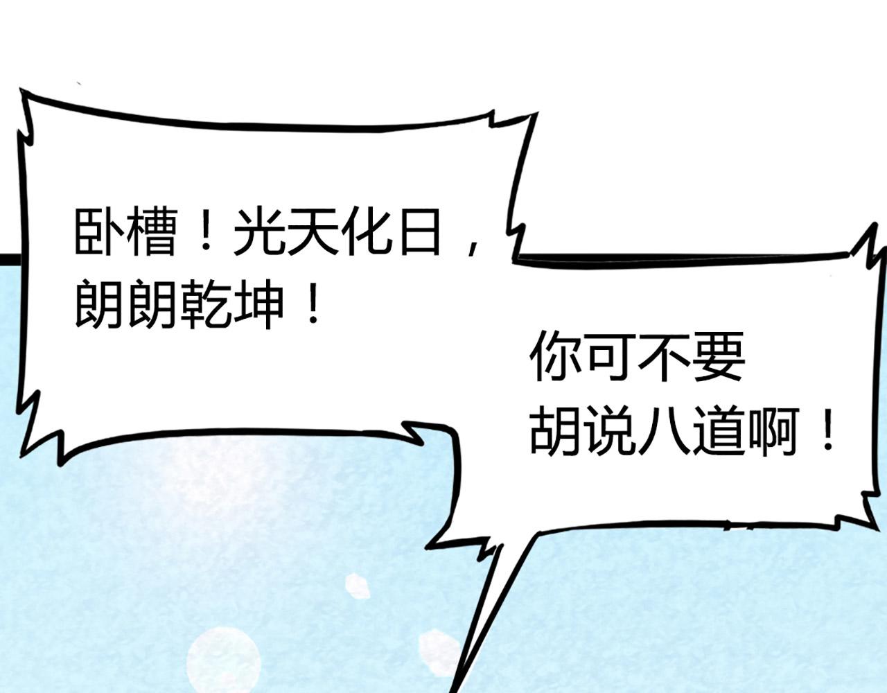 11无敌霸王枪！！330