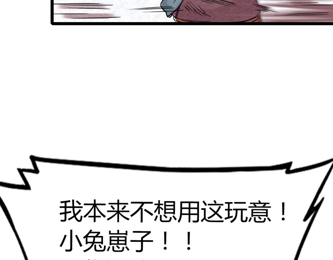 18断魂棍对霸王枪211