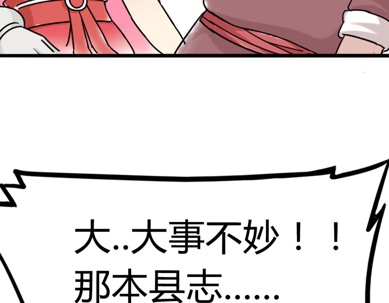 06大人你听我狡辩!!358