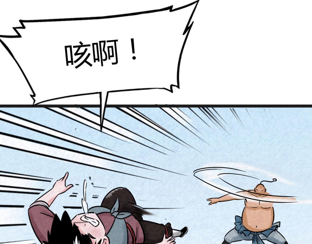 18断魂棍对霸王枪99